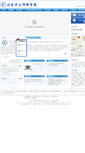 Mobile Screenshot of huada.cn
